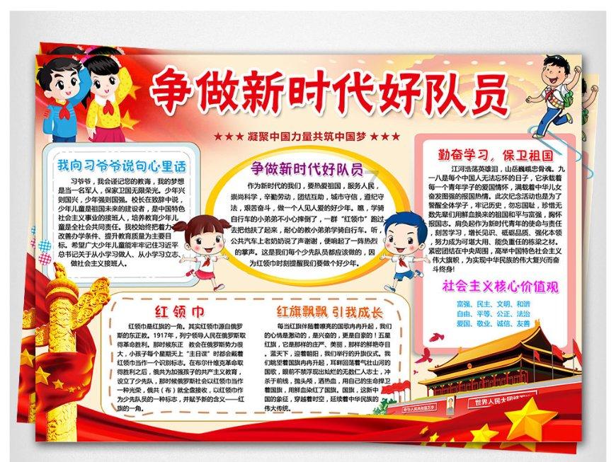 沪指涨0.53%终结两连阴
